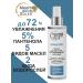 MeerBlic Zagar oil and milk after tanning - Buy Online on GoSupps.com