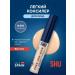SHU Face and Eye Concealer Nude & Good 316 Natural