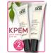 BELITA Cica face cream day SPF 30 2 pcs