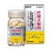 SATO Daiichi Liveruro to support the liver and gall bladder for 30 days