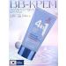 Korean cosmetics SPF bb cream with collagen - Buy Online on GoSupps.com