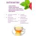 Herbs of the Crimean Mountains Collection of herbal anti -angine No. 25 from inflammation 100 g - Buy Online on GoSupps.com