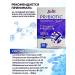 Swiss Probiotics and prebiotics 30 capsules from Turkey - Buy Online on GoSupps.com