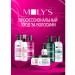 MOLY'S Hair shampoo is sucking for daily care - Buy Online on GoSupps.com