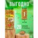 Pirina ECO Bulgur with mushrooms and vegetables 1.1 kg - Buy Online on GoSupps.com
