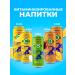 Zizzi Glated drink Vitamin D 0.33l x24 banks - Buy Online on GoSupps.com