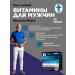 MAN S FORMULA Man's Formula Prostate Forte vitamins for men capsule - Buy Online on GoSupps.com