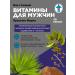 MAN S FORMULA Man's Formula Prostate Forte vitamins for men capsule - Buy Online on GoSupps.com