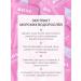 BONU COSMETICS Hydrogel face masks with a collagen 5 pcs - Buy Online on GoSupps.com