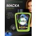 Vatika Hair mask with black caraway oil 500 mm