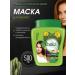 Vatika Hair mask Little Control 500 Hm