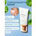 SKIN1004 SUNRACTIC COMPLE COMPETTELLA SPF30 PA ++++
