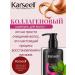 KARSEELL KarseLL Nouric shampoo for hair 500ml - Buy Online on GoSupps.com
