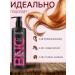 KARSEELL KarseLL Nouric shampoo for hair 500ml - Buy Online on GoSupps.com
