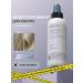 Memory of Provence Cream-primer for damaged hair with proteins 150 ml