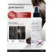 Memory of Provence Cream-primer for damaged hair with proteins 150 ml - Buy Online on GoSupps.com
