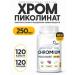 Optimum System Picoline chromium for weight loss and reduction of appetite 120 capsules