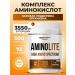 BioPharm Amino Lite AMINOKYSHYS COMPLE