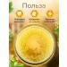 Natural linden honey 500 gr - Buy Online on GoSupps.com