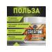 Prostrong Nutrition Creatine 300 g Orange - Buy Online on GoSupps.com