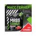 Heiner Prostrong Nutrition Mass Gainer 1000 g