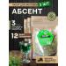 Grandfather Altai Set for the preparation of tincture of absinthe 3 pcs