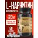 Little weight loss tablets with L-carnitine fat burner