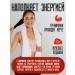 Little weight loss tablets with L-carnitine fat burner - Buy Online on GoSupps.com