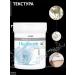 ANSKIN Alginate face mask with hyaluronic acid 240g - Buy Online on GoSupps.com