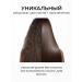 Makeup Room Hair growth mask with ginger extract - Buy Online on GoSupps.com