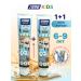 Children's toothpaste with the taste of caramel from 6 years 2 pcs