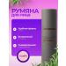 Face blush in stick with sponge # 1 - Buy Online on GoSupps.com