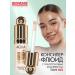 LUXVISAGE Aqua Veil Hyaluron Complex 103 Nude
