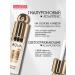 LUXVISAGE Aqua Veil Hyaluron Complex 103 Nude - Buy Online on GoSupps.com