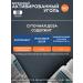 ECO Activated carbon Bau tablets weighing 250 mg No. 50 - Buy Online on GoSupps.com