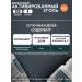 ECO Activated carbon Bau tablets weighing 250 mg No. 50 4 banks - Buy Online on GoSupps.com