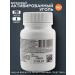 ECO Activated carbon Bau tablets weighing 250 mg No. 50 4 banks - Buy Online on GoSupps.com