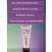 Forest Story Mask for smoothness of hair with Moring oil - Buy Online on GoSupps.com