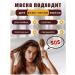 Karssell Collagen -shaped mask for hair 500 ml - Buy Online on GoSupps.com