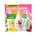 GRASS Soap foam for hand 500 ml x 3 (mango cherry cotton) - Buy Online on GoSupps.com