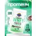 Garden of Life Organic whey protein chocolate 396 g