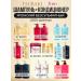 TSUBAKI Cool repair hair shampoo is nutritious - Buy Online on GoSupps.com