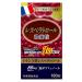 Wellness Japan Resveratrol for slowing down aging processes 180 capsules - Buy Online on GoSupps.com