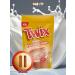 Nesquik Twix Bounty Hot Chocolate Set - Buy Online on GoSupps.com