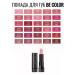 BELOR DESIGN Lipstick be color tone 121 delicate coral - Buy Online on GoSupps.com