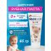 SILCAMED Toothpaste for children Baby 0+