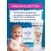 SILCAMED Toothpaste for children Baby 0+ - Buy Online on GoSupps.com