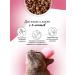 Best dinner Feed for cats of cats dry turkey potatoes 1.5 kg - Buy Online on GoSupps.com
