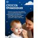 FREEDOM Children's tick cream with milk protein 2pcs - Buy Online on GoSupps.com