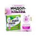 Vitamino Indol-Uultra 50 tablets of 500 mg